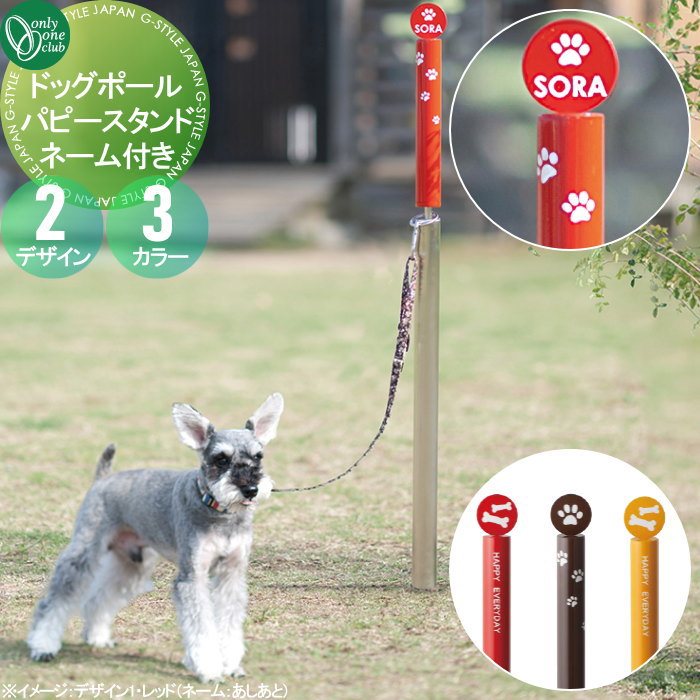楽天市場】【無料☆特典対象】 ペット用品 リードフック 楽天市場】【無料☆特典対象】 ペット用品 リードフック