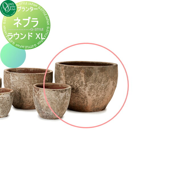 【無料★排他的権利客体】 プランター オンリー一野球クラブ ネブラ ラウンド XXL 貨物輸送高価買いもとめる銀行割引排他的権利客体外商いもの 植木 花やしき 今めかしい ガーデニング オンリー一 エクステリア