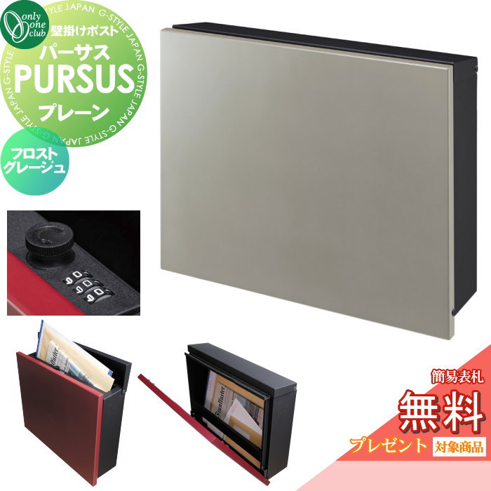 楽天市場】【無料☆特典対象】 郵便ポスト 郵便受け 壁掛け