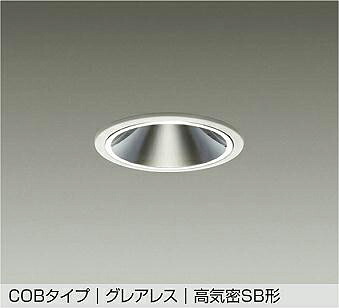 照明 おしゃれ かわいい 屋内 大光電機 DAIKO グレアレス調光ダウンライト DDL-5687YWG 白塗装 LED電球色 専用調光器別売り ダイクロハロゲン50W相当 埋込穴φ100mm 埋込深71mm