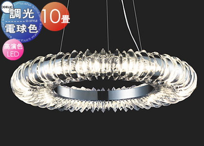 【定価 : 28万円】オーデリック　OC257035LC 動作品　シャンデリア 定価 : 28万円】オーデリック OC257035LC 動作品 シャンデリア 定価