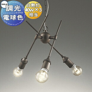 楽天市場】照明 おしゃれ シンプル モダン LED オーデリック ODELIC