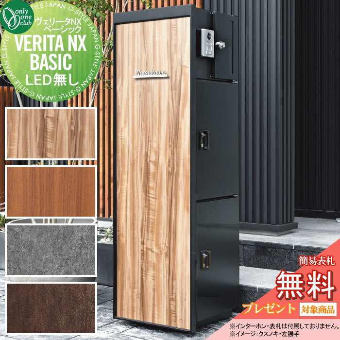 竹内力.Ｖシネ使用モデル.BBCO 竹内力.Vシネ使用モデル.BBCO