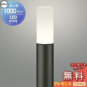 オーデリック
OB255 188
LEDキッチンライト
昼白色
屋内用
天井面 od12sa-00492_c0.jpg