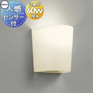 照明装置 今めかしい オーデリック ODELIC 鉤括弧ともし火 OB080932LR 白熱電球色 人感センサ・高温発光灯60W好いかげんに