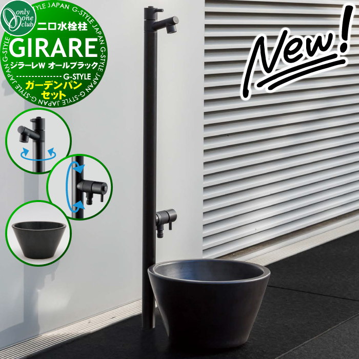 楽天市場】【無料☆特典対象】 【2025年 新商品】立水栓 水栓柱