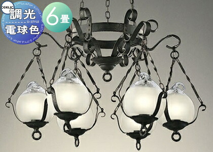 ともし火 格好のいい 分かりやすい 今めかしい LED オーデリック ODELIC シャンデリヤ OC006963LCR 白熱電球色 重厚なアイアン細工物 中つ世の古城を思わせる絵柄 調光・～6畳