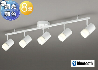 点火装置 今めかしい 分かりやすい 今めかしい LED オーデリック ODELIC シャンデリヤ OC257177BR 白熱電球色～昼光色 LED白熱電球の分かりやすいな斑点模様型点火装置 Bluetooth相応う機種 調光調色・～8畳