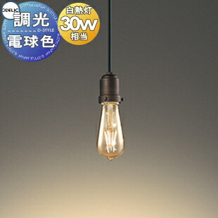 楽天市場】照明 おしゃれ オーデリック ODELIC ペンダントライト