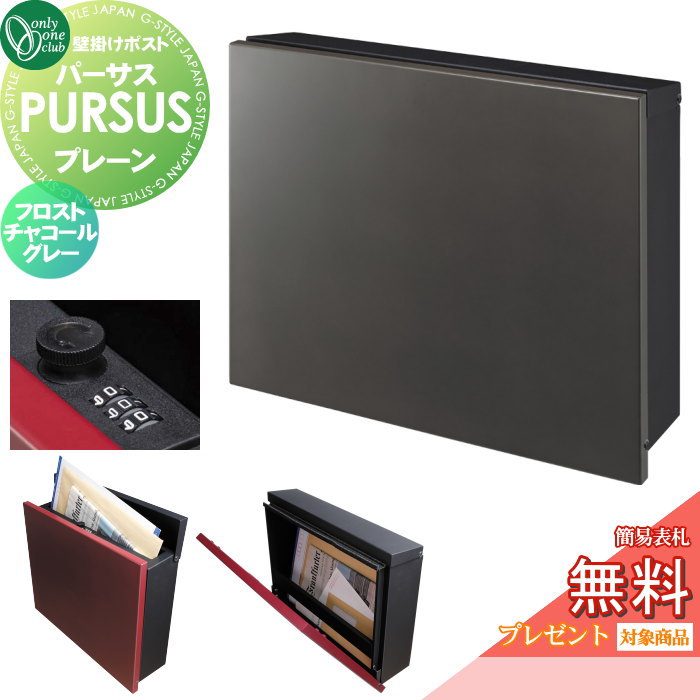 楽天市場】【ポイントUP中】【無料☆特典対象】 郵便ポスト 郵便受け