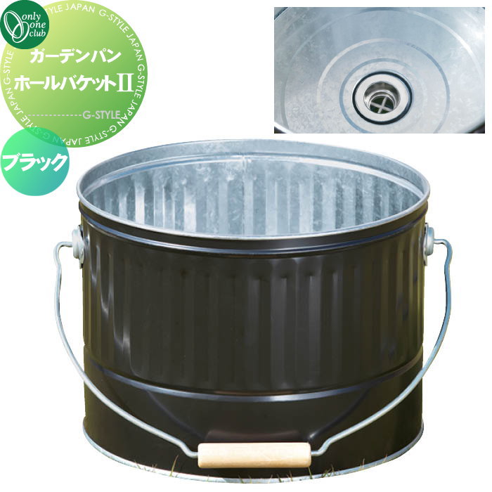 【無料★排他的権利客体】 庭園食麺麭 水受け オンリー一野球クラブ 大広間井戸釣瓶2 黒いこと GM3-HB-AY-BK 立水栓 食麺麭 水受け ガーデニング 庭まわり 室外 オンリー一 エクステリア