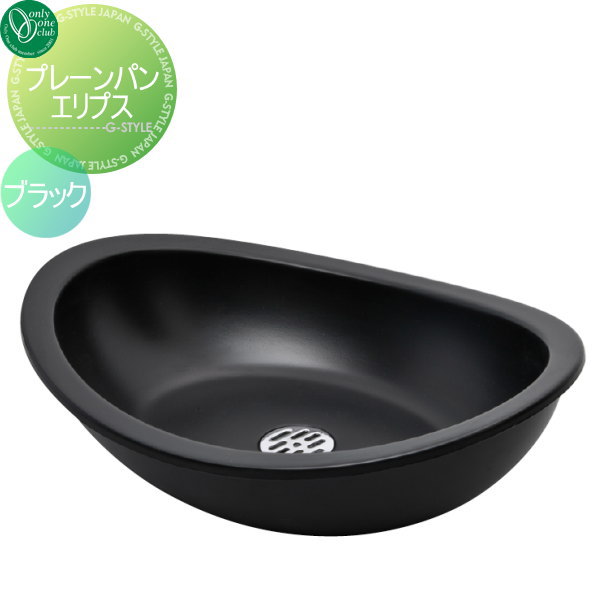 【無料★排他的権利客体】 庭園食麺麭 水受け オンリー一野球クラブ プレーンパン エリプス 黒いこと TK3-EELB 立水栓 食麺麭 水受け ガーデニング 庭まわり 室外 オンリー一 エクステリア