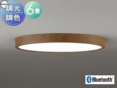 楽天市場】照明 おしゃれ ライト オーデリック ODELIC フラット