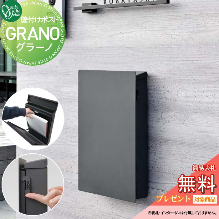 楽天市場】【ポイントUP中】【無料☆特典対象】 郵便ポスト 郵便受け