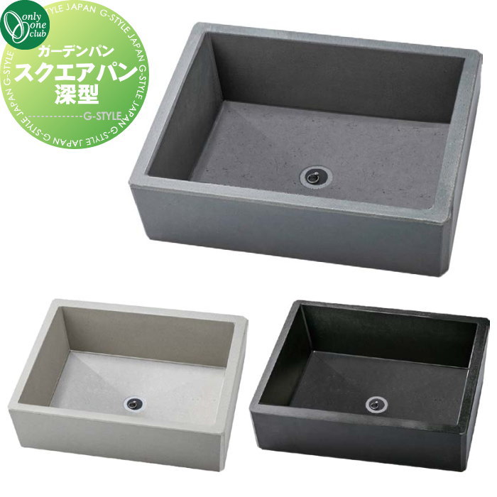 ガーデンパン 楽天市場】【無料☆特典対象】 水まわり ガーデンパン オンリーワン