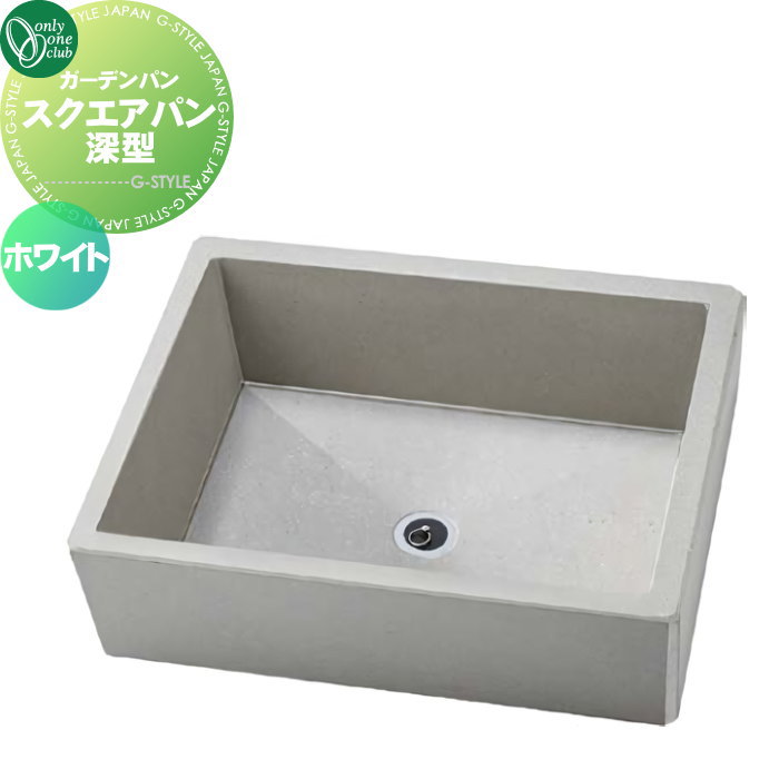 ガーデンパン 楽天市場】【無料☆特典対象】 水まわり ガーデンパン オンリーワン