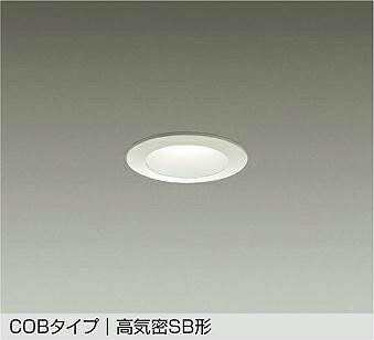 照明 おしゃれ かわいい 屋内 大光電機 DAIKO ダウンライト DDL-5653AW 白塗装 LED温白色 白熱灯60W相当 埋込穴φ50mm 埋込深63mm