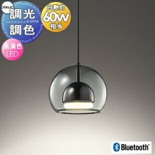 楽天市場】照明 おしゃれ オーデリック ODELIC ペンダントライト