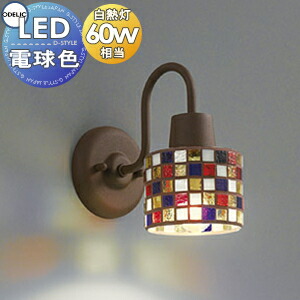 オーデリック　ブラケット照明 オーデリック ブラケットライト OB255343LC LEDランプ 金色