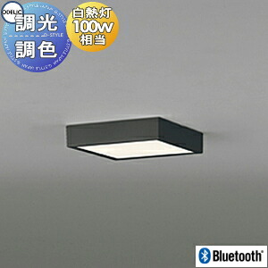 オーデリック ODELIC 調光調色 フラットプレート OL291396BR 電球色?昼光色 ブラック 角型150□ Bluetooth対応 白熱灯100W相当