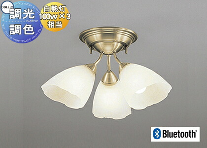 照明 おしゃれ シンプル モダン LED オーデリック ODELIC シャンデリア OC006506BR 電球色～昼光色 クラシカルでエレガントな佇まい Bluetooth対応機種 調光調色・白熱灯100W×3灯相当