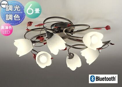 照明 おしゃれ シンプル モダン LED オーデリック ODELIC シャンデリア OC257026BR 電球色～昼光色 フェミニン&シックなフローラルスタイル Bluetooth対応機種 調光調色・～6畳