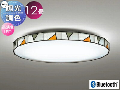 オーデリック ODELIC 調光調色シーリングライト OL291157BCR アクリルステンド調 高演色LED 電球色?昼光色 ツバ付丸形引掛シーリング取付 Bluetooth対応機種 ?12畳 ステンドグラス調デザイン
