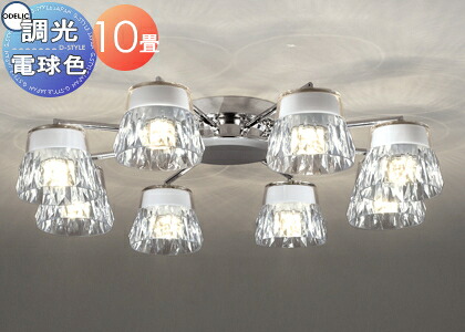 照明 おしゃれ シンプル モダン LED オーデリック ODELIC シャンデリア OC257137LR 電球色 小振りなサイズ感で空間をスッ キリ 調光・～10畳