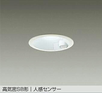 照明 おしゃれ かわいい 屋内 大光電機 DAIKO 人感センサー付ダウンライト DDL-5701WW 白塗装 LED昼白色 連動ON/OFF 屋内・屋外兼用 白熱灯60W相当 埋込穴φ100mm 埋込深80mm