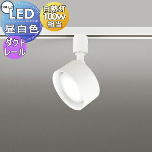 楽天市場】オーデリック ODELIC 伸縮パイプ吊具φ16 LD0316T 楽天市場】オーデリック ODELIC 伸縮パイプ吊具φ16 LD0316T