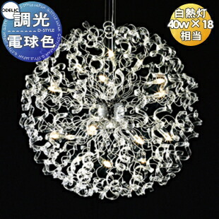 楽天市場】照明 おしゃれ シンプル モダン LED オーデリック ODELIC 