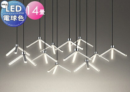 照明装置 今めかしい 分かりやすい 今めかしい LED オーデリック ODELIC シャンデリヤ OC257108LR 白熱電球色 位相空間を彩る目あたらしい光のかたち ～14畳