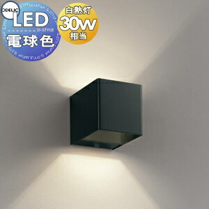 楽天市場】【当店厳選商品ポイントUP中】照明 おしゃれ オーデリック