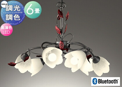 ODELIC　花デザイン シャンデリア 楽天市場】照明 おしゃれ シンプル モダン LED オーデリック ODELIC