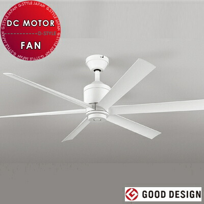 シーリングファン WF 239 5枚羽根 100V 14W ODELIC オーデリック