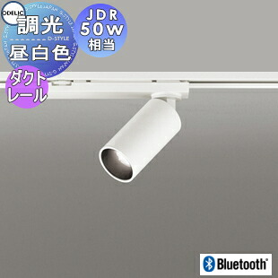 楽天市場】オーデリック ODELIC 伸縮パイプ吊具φ16 LD0316T 楽天市場】オーデリック ODELIC 伸縮パイプ吊具φ16 LD0316T