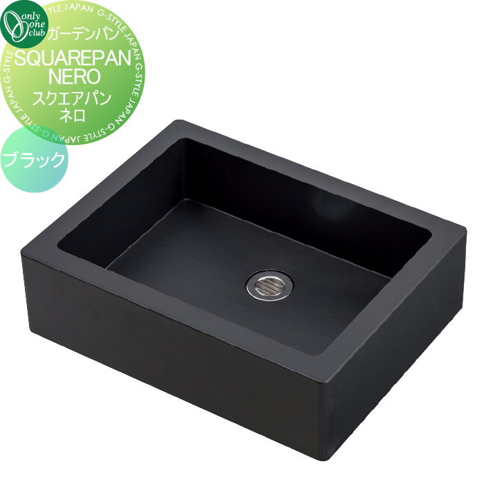 楽天市場】【無料☆特典対象】 水まわり ガーデンパン オンリーワン