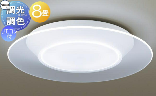 楽天市場】【当店厳選商品ポイントUP中】照明 おしゃれ ライト