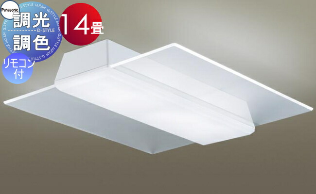 美品　パナソニック Panasonic LGC68200 LGC68200 | 照明器具検索 | 照明器具 | Panasonic