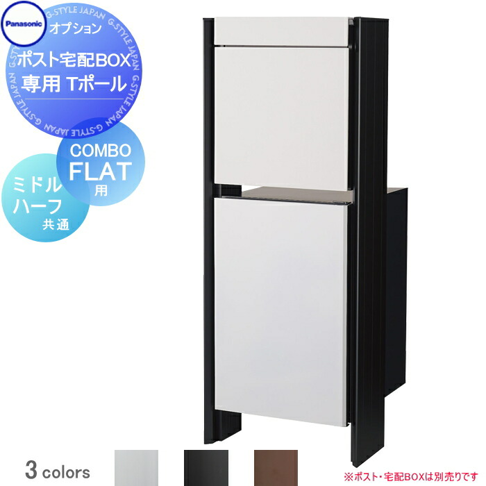 Panasonic 新基準現行型モデル　26インチ　配送代金込　お買得品 Panasonic 電動アシスト自転車 電動自転車 パナソニック 2023年