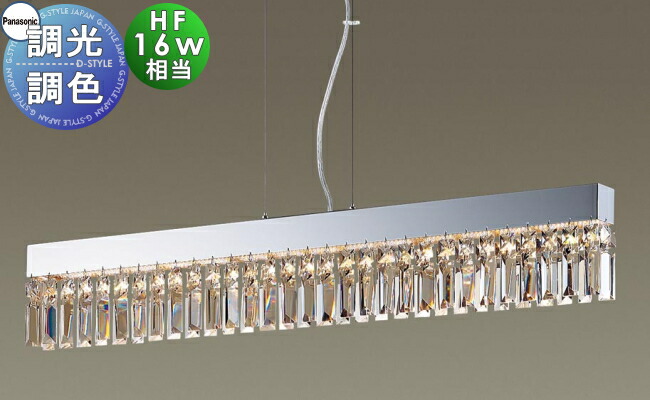 楽天市場】照明 おしゃれ パナソニック Panasonic ペンダント
