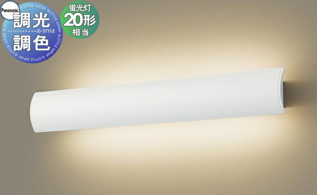 【パナソニック】住宅用 LED 照明 ブラケット LGB81589 LU1 楽天市場】【当店厳選商品ポイントUP中】照明 おしゃれ パナソニック