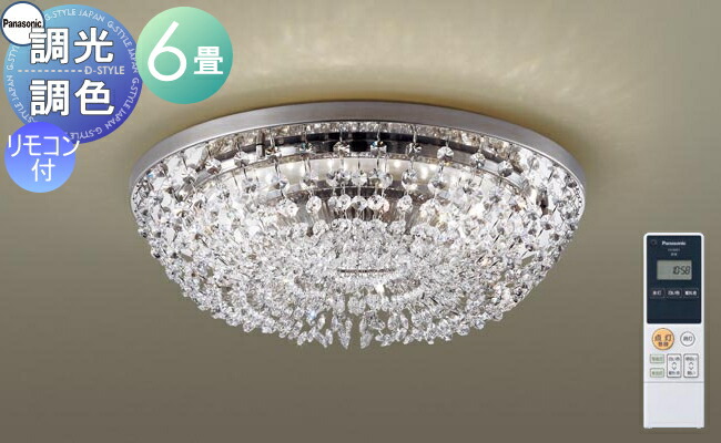 クリスタルシャンデリア Panasonic 楽天市場】照明 おしゃれ シンプル モダン LED パナソニック