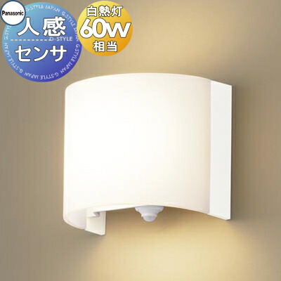 未使用 Panasonic パナソニック 照明 ブラケット LGB82510 ① 未使用