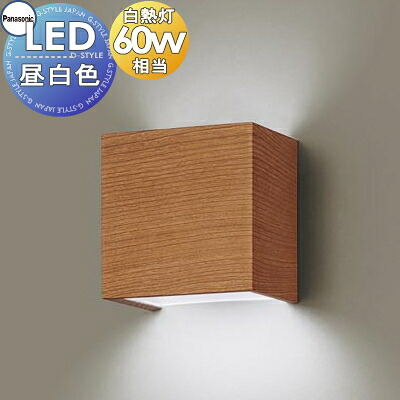 照明 壁付け おしゃれ パナソニック Panasonic コンパクトブラケットライト XLGB82815CE1 LED昼白色 白熱電球60形1灯器具相当