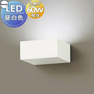 照明 壁付け おしゃれ パナソニック Panasonic ブラケットライト XLGB82830CE1 LED昼白色 上下面カバー付非密閉 白熱電球60形1灯器具相当