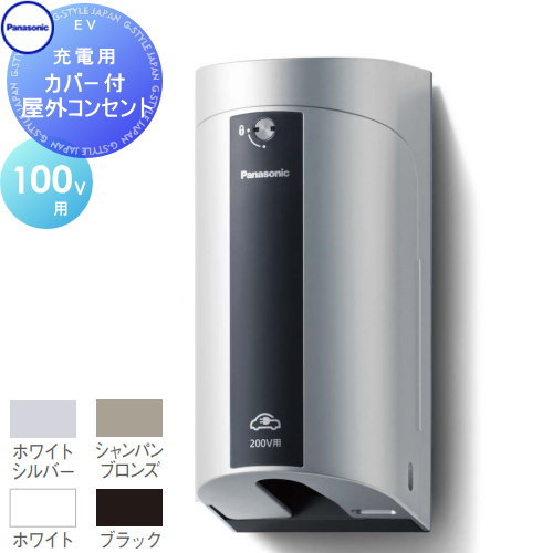 Panasonic ショックウェーブ 取説コピー付き Panasonic SHOCK WAVE 取説コピー付（IoT Data Server｜製品