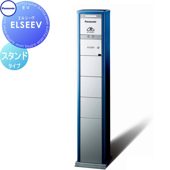 楽天市場】【無料☆特典対象】 Panasonic パナソニック ELSEEV mine