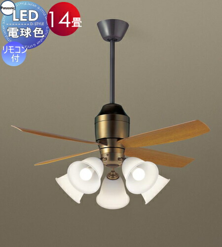 楽天市場】照明 ライト 天井照明 おしゃれ パナソニック Panasonic