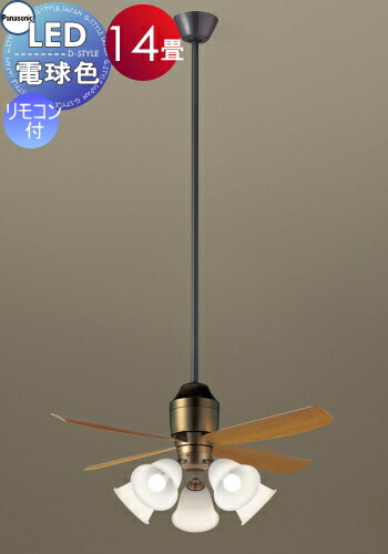 パナソニック・照明 楽天市場】照明 ライト 天井照明 おしゃれ パナソニック Panasonic